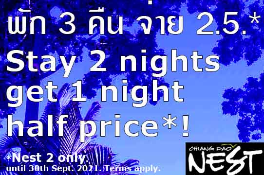 Stay 3 nights pay 2.5 nights - Jun 21 to Sep 21